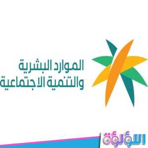 كيفية التسجيل في الضمان المطور