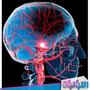 مواد سامة شديدة الخطورة على الخلايا العصبية وخاصة خلايا المخ