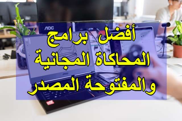 يقع وطني المملكة العربية السعودية ضمن المنطقة الدافئة صواب خطأ